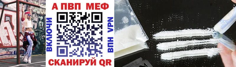 Купить закладку КОКАИН  Псилоцибиновые грибы  ГАШИШ  Мефедрон  Alpha PVP  Калач