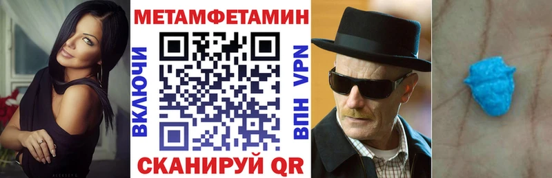 Купить  Калач  Amphetamine Premium 