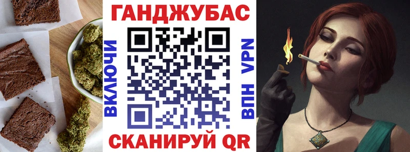 Еда ТГК марихуана  Купить  Калач 