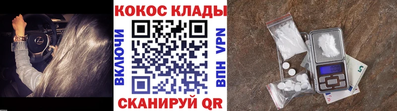 Купить  Калач  Cocaine Эквадор 