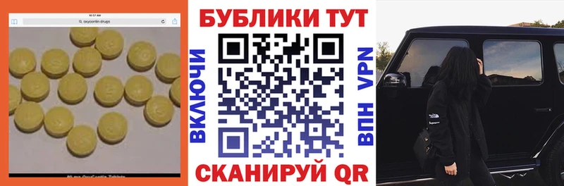 ЭКСТАЗИ 280 MDMA  Купить  Калач 