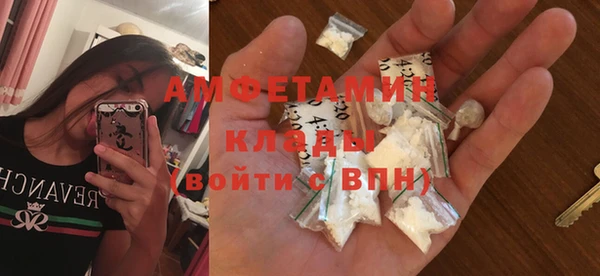 меф Горно-Алтайск