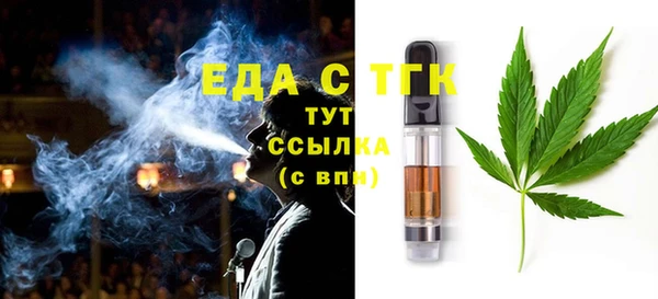 ECSTASY Гусиноозёрск