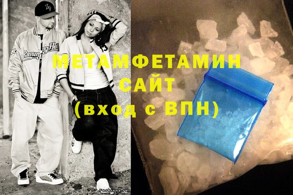таблы Горняк