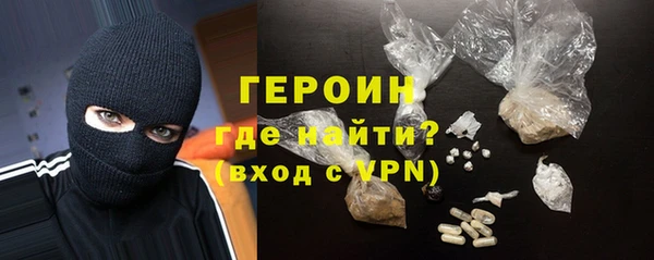 таблы Горняк
