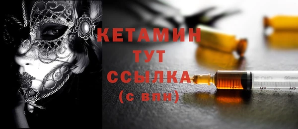 меф Горно-Алтайск