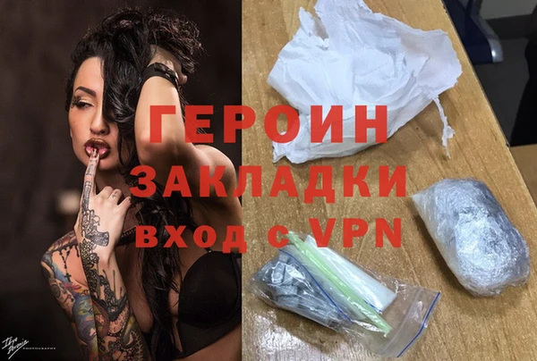 меф Горно-Алтайск