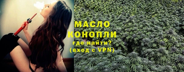 Альфа ПВП Горнозаводск