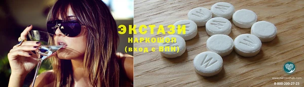 таблы Горняк