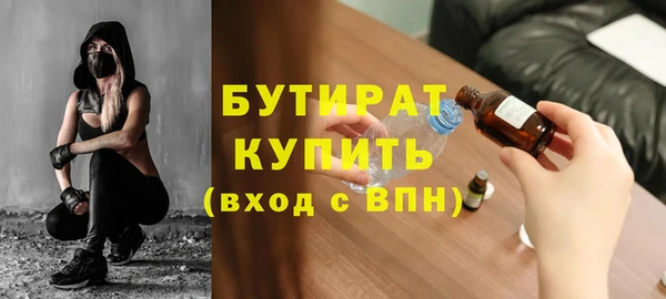 таблы Горняк