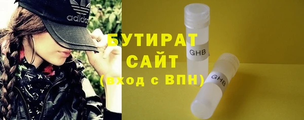таблы Горняк