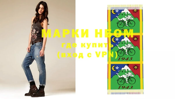 таблы Горняк