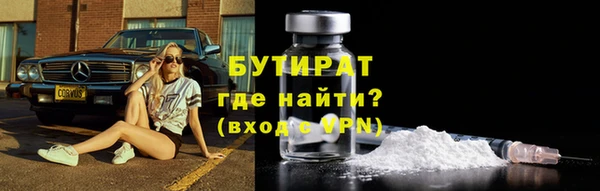 меф Горно-Алтайск
