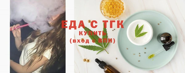 меф Горно-Алтайск