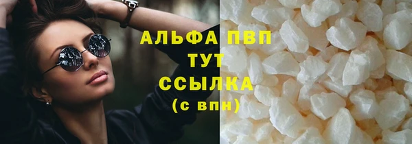 таблы Горняк
