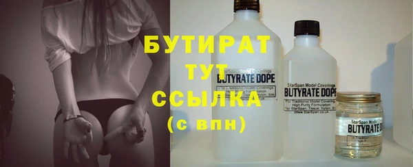 меф Горно-Алтайск