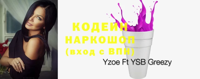 таблы Горняк