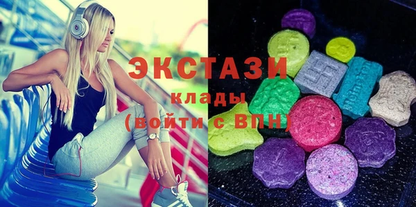 таблы Горняк