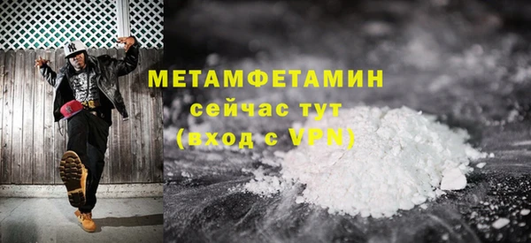 Альфа ПВП Горнозаводск