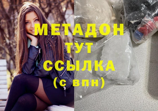 таблы Горняк