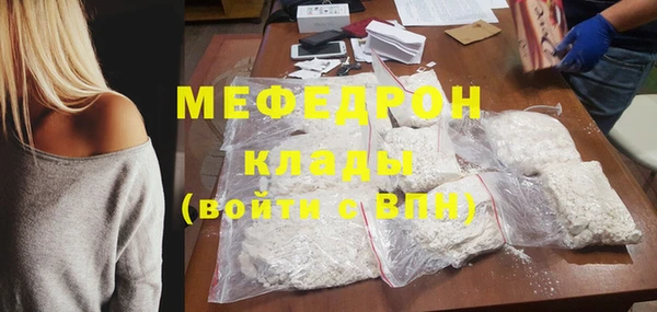 меф Горно-Алтайск