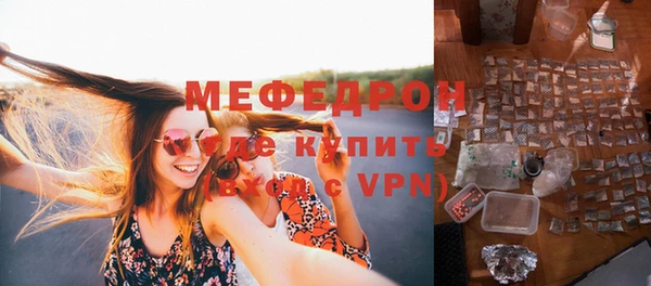 таблы Горняк