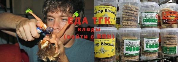 Альфа ПВП Горнозаводск