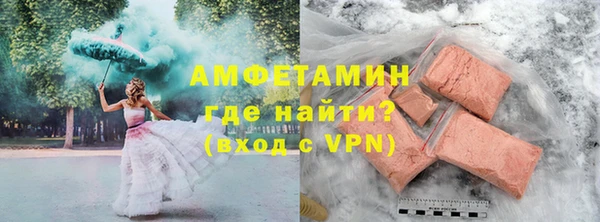 Альфа ПВП Горнозаводск