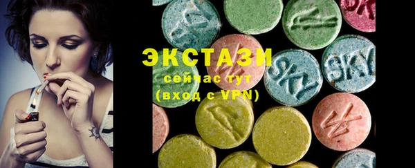 тгк Гусь-Хрустальный