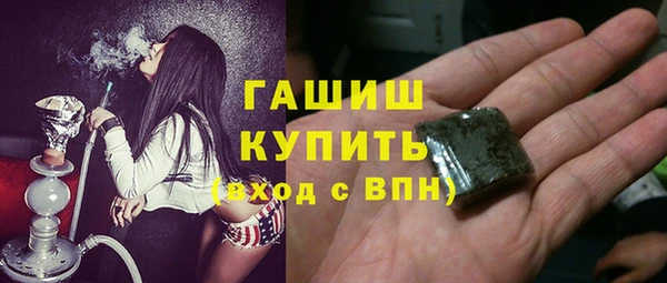 Альфа ПВП Горнозаводск
