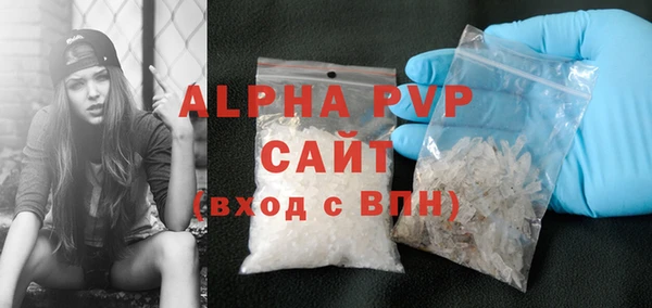 Альфа ПВП Горнозаводск