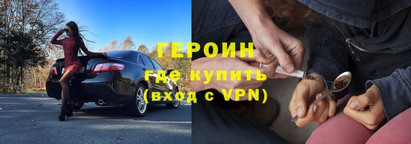 Альфа ПВП Горнозаводск