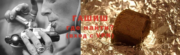 меф Горно-Алтайск