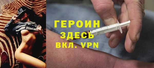 таблы Горняк
