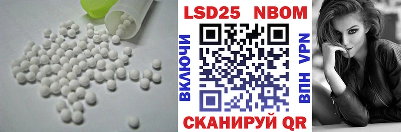 Купить закладки  Калач  ЛСД экстази ecstasy 