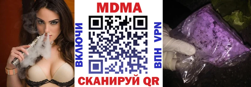 Купить где  Калач  МДМА кристаллы 