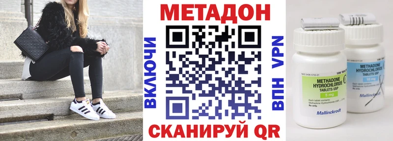 Купить закладки  Калач  Метадон белоснежный 