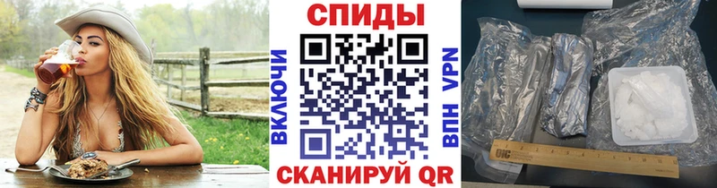 Первитин мет Калач