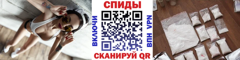 Купить где  Калач  Метамфетамин витя 