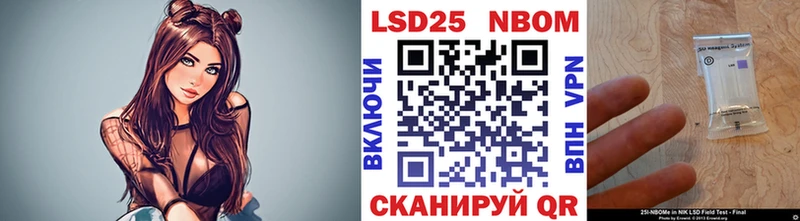 Марки NBOMe 1,8мг  Купить  Калач 