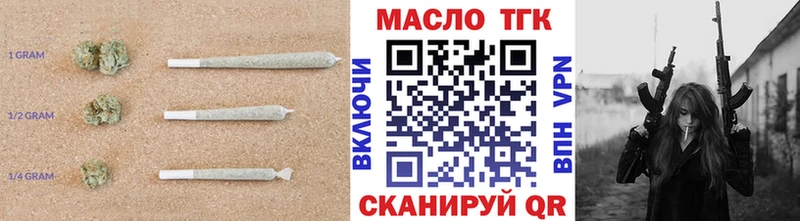 Купить где  Калач  Дистиллят ТГК гашишное масло 